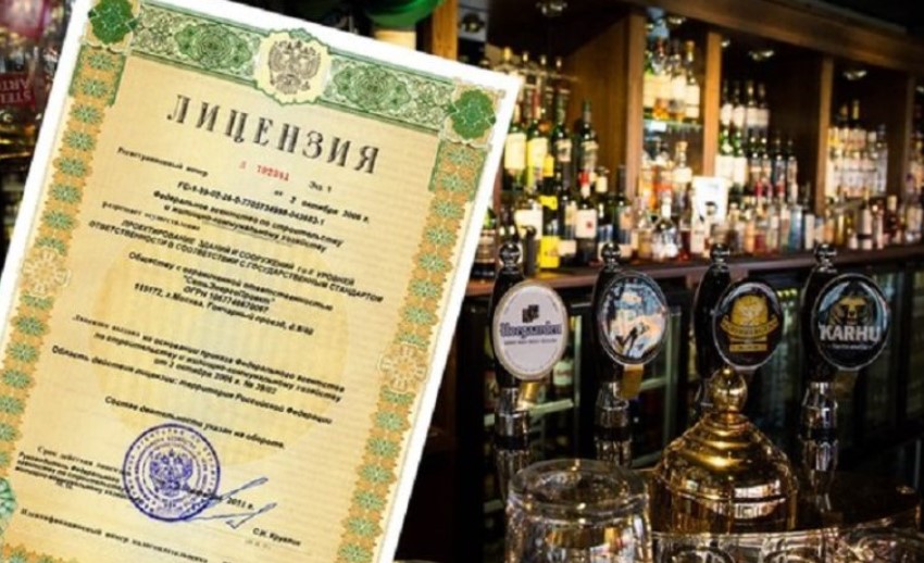 Лицензия на производство алкогольной продукции