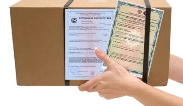 Как получить сертификат на продукцию собственного производства