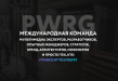Услуги по созданию мультимедиа решений для продаж и выставок