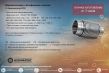 Компенсатор сильфонный осевой КСО