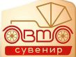 Автомобильный ароматизатор воздуха.