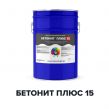 Грунт-эмаль для бетона и асфальта — БЕТОНИТ ПЛЮС 15 (Kraskoff Pro)