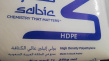 ПНД, марка - HDPE F00952J,  LLDPE 09200 FE