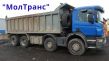 Грузоперевозки по России и Казахстану