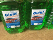 Незамерзающая жидкость Gleid