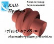 Компенсатор линзовый