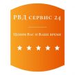 Изготовление рукавов высокого давления