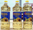 Масло подсолнечное рафинированное высший сорт. Производитель