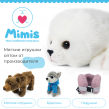 Мягкие игрушки оптом от производителя Mimis