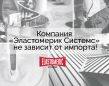 Важная информация