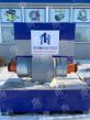 Неподвижная опора ППУ