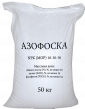 Купим азофоска, диаммофоска, селитра аммиачная, белила бц-ом неликвиды по РФ