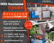 Кузнечные станки «Профи-2ЭМ»