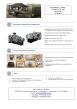 Компрессоры: производство - продажа - ремонт