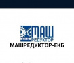 Продажа редукторов
