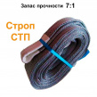 Строп текстильный петлевой СТП StropExpert 4т