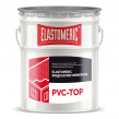 Жидкая ПВХ мембрана Elastomeric PVC - TOP (финишный слой)