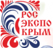 РосЭкспоКрым 2021