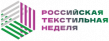 Российская текстильная неделя 2026