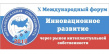 XI Международный Форум
