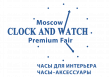 Moscow Clock and Watch. Весна 2020