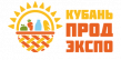 Кубаньпродэкспо 2026