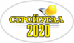 СтройУрал 2020