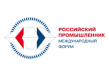 Российский промышленник 2021