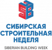 Сибирская строительная неделя 2026