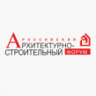 Российский архитектурно-строительный форум 2020