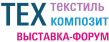 Техтекстиль | Техкомпозит 2026