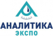 Аналитика Экспо 2019