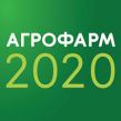 АГРОФАРМ 2020