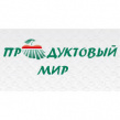 ПРОДУКТОВЫЙ МИР 2019
