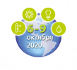 Энергосбережение и энергоэффективность 2020