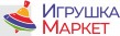 Игрушка Маркет 2025