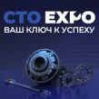 CTO Expo 2024