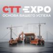 CTT Expo 2024