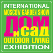 Дом и сад: Outdoor Living. 2025