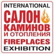 Салон каминов и отопления: Fireplaces Salon 2025
