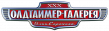 Олдтаймер-Галерея. Санкт-Петербург 2025