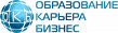 Образование. Карьера. Бизнес 2025