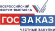 Госзаказ 2025