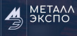 Металл-Экспо 2024