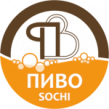 Пиво 2025