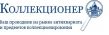 Невские клады Май 2025