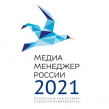 Медиа-Менеджер России 2025