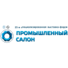 Промышленный салон 2025