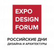 Российские Дни Дизайна и Архитектуры Самара 2025