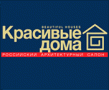 Красивые дома. Российский архитектурный салон 2025